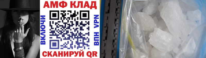 Амфетамин Розовый Купить Бутурлиновка