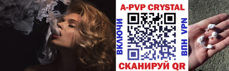 Купить закладки Бутурлиновка Alpha-PVP Crystall