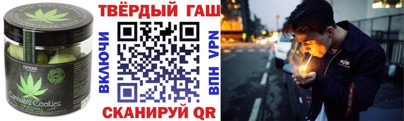 Купить где  Бутурлиновка  Canna-Cookies марихуана 