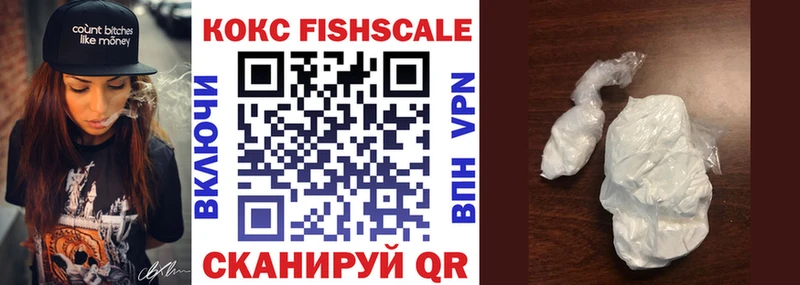 Купить  Бутурлиновка  COCAIN Перу 