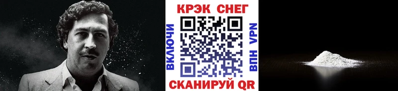 Кокаин Колумбийский Бутурлиновка