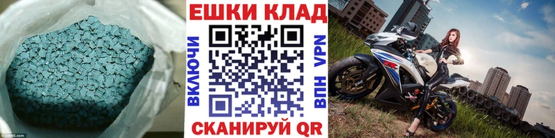 ЭКСТАЗИ 280 MDMA  Купить  Бутурлиновка 