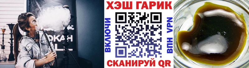 ГАШ Ice-O-Lator Бутурлиновка