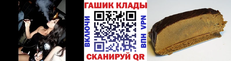 Купить  Бутурлиновка  Гашиш hashish 