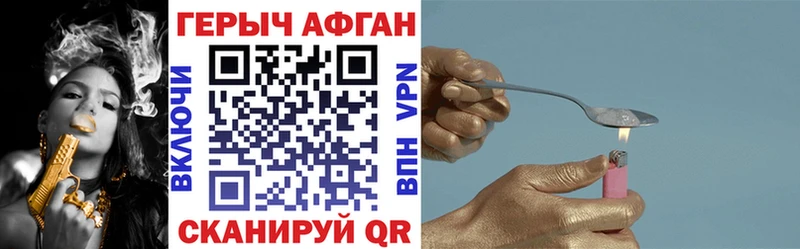 ГЕРОИН белый Бутурлиновка