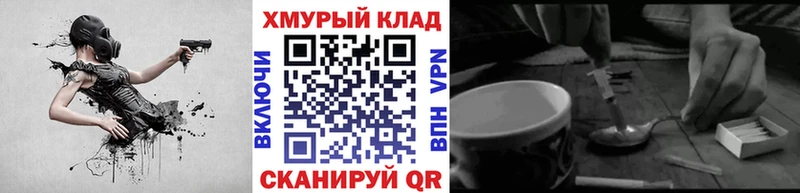 Купить  Бутурлиновка  ГЕРОИН афганец 