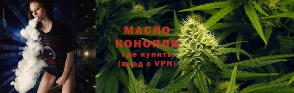 дистиллят марихуана Армянск