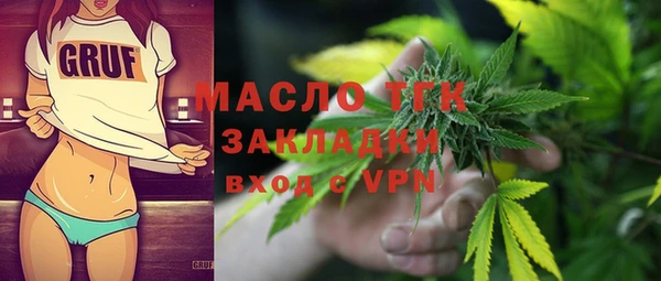 гидропоника Аркадак