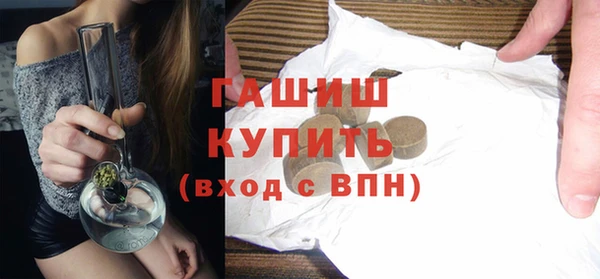гидропоника Аркадак