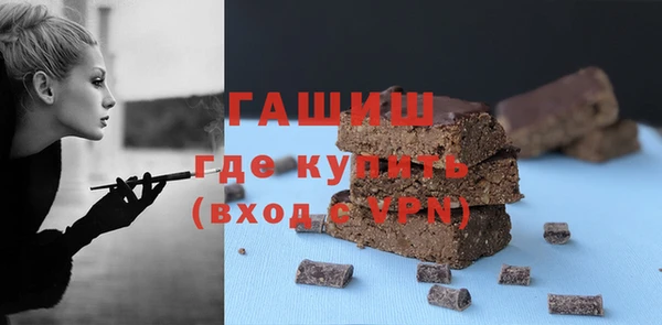дистиллят марихуана Армянск
