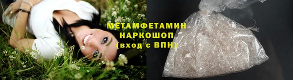 гидропоника Аркадак