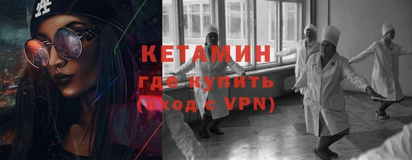 гидропоника Аркадак