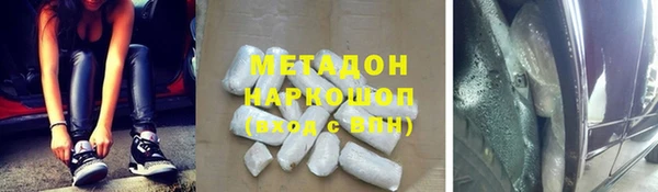 гидропоника Аркадак