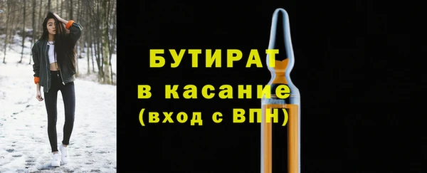 дистиллят марихуана Армянск