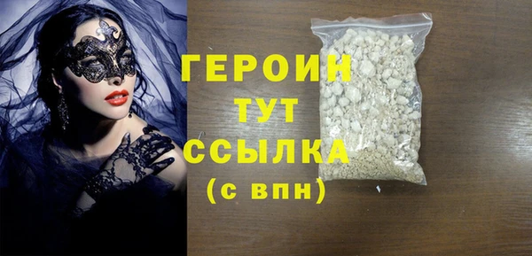 дистиллят марихуана Армянск