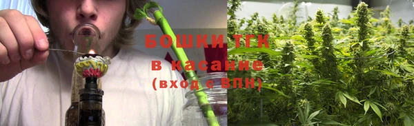 дистиллят марихуана Армянск