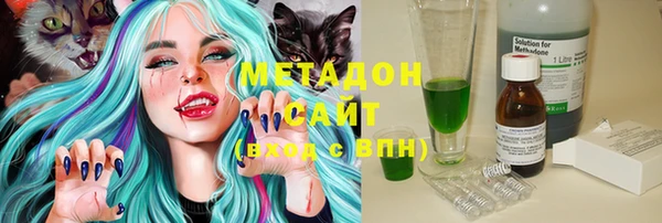 дистиллят марихуана Армянск