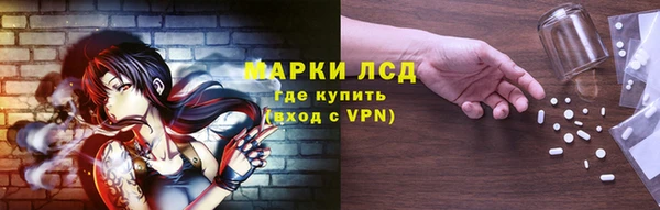 дистиллят марихуана Армянск
