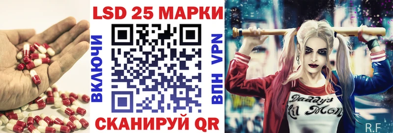Купить  Бутурлиновка  LSD-25 экстази кислота 