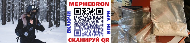 Купить  Бутурлиновка  МЕФ VHQ 