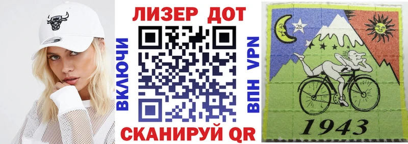 Наркотические марки 1500мкг  Купить  Бутурлиновка 
