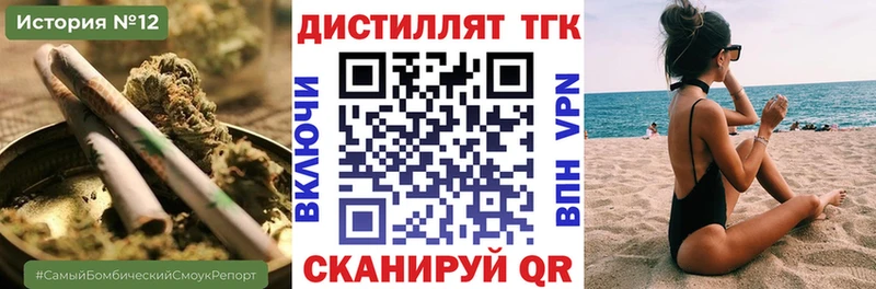 Купить  Бутурлиновка  Дистиллят ТГК Wax 