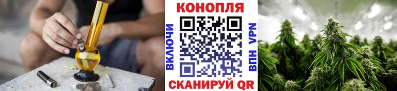 Купить закладки  Бутурлиновка  Каннабис марихуана 